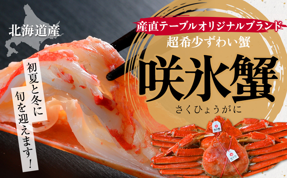 旬のいちじく特集