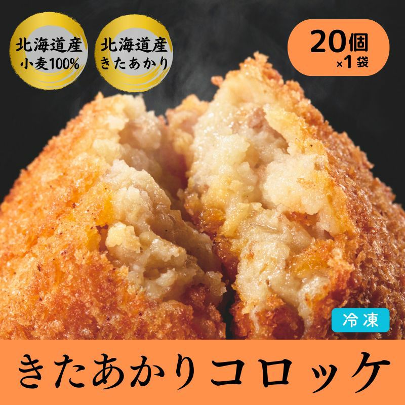 北海道オホーツクのズワイガニ『咲氷蟹』 2尾 計1kg 冷凍 産直テーブル