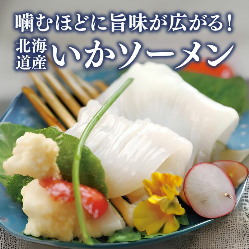 北海道オホーツクのズワイガニ『咲氷蟹』 2尾 計1kg 冷凍 産直テーブル