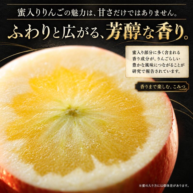 限定200セット】青森県産りんご「こみつ」秀Aランク以上 約2kg（9～12