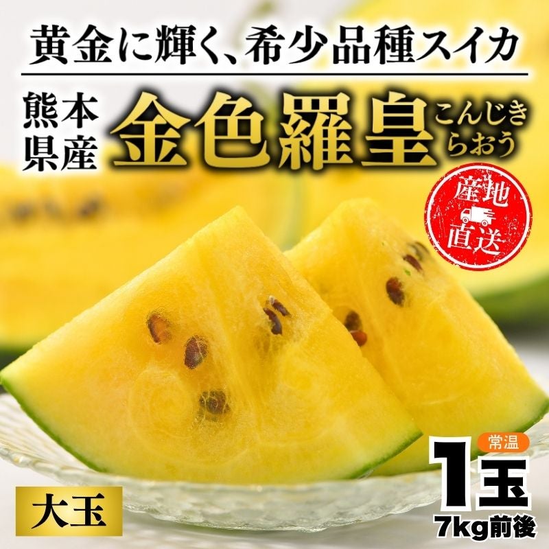 熊本県産不知火20キロ 熊本県産不知火20キロ - メルカリ