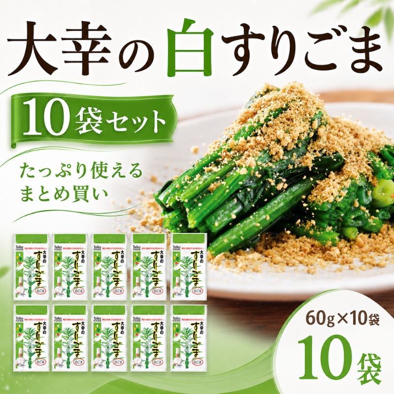 ごま | 産直テーブル